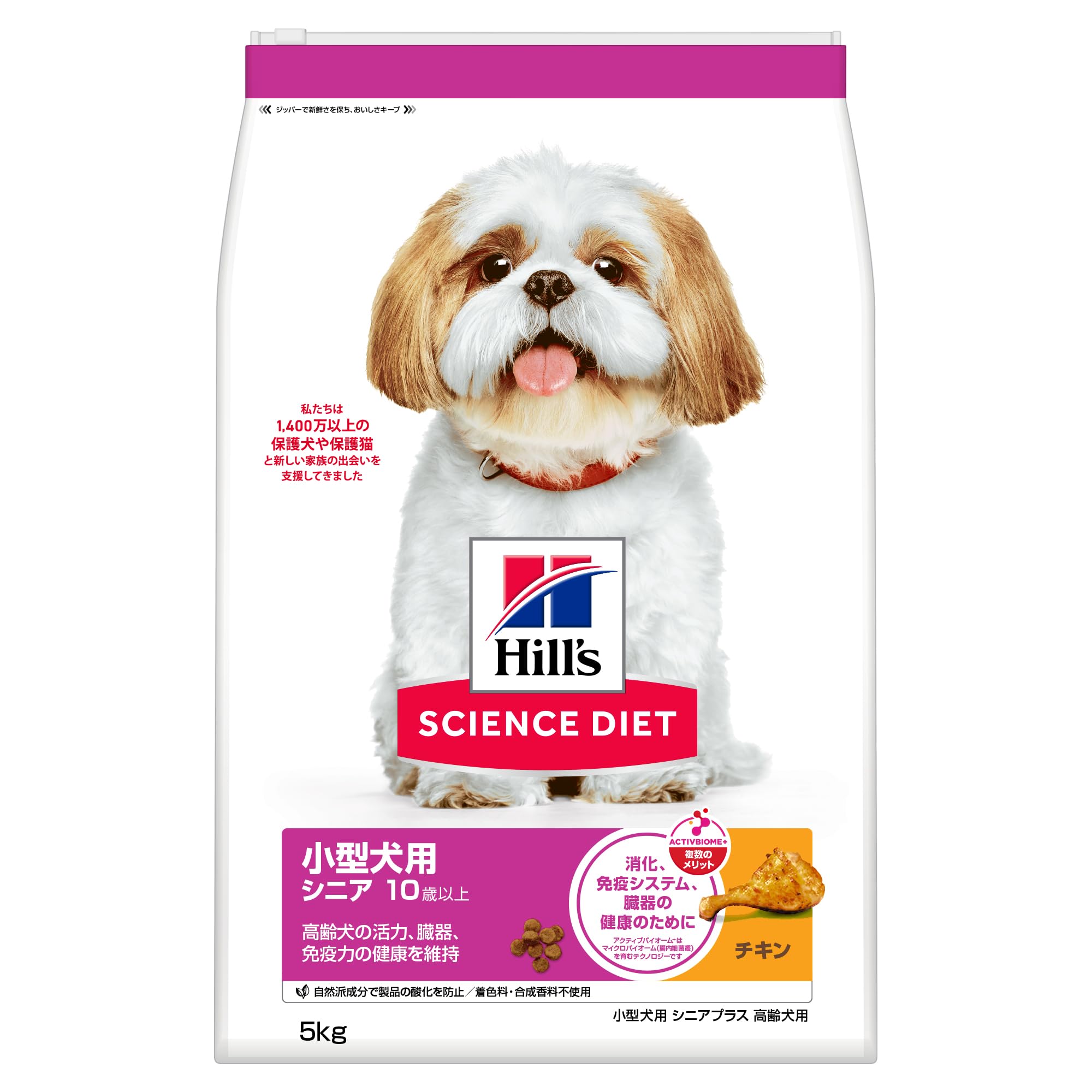 のりピー　（10％引き）サイエンスダイエット14.5kg Amazon.co.jp: ヒルズ サイエンスダイエット ドッグフード 小型犬用